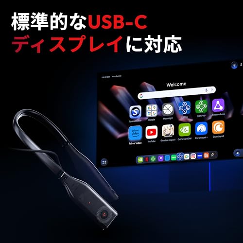 Amazon | VITURE Luma AR/XR グラス & Pro ネックバンド セット｜146型