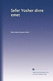  Sefer Yosher divre emet (édition hébraïque)
