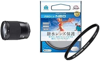 【撥水レンズフィルターセット】SIGMA 16mm F1.4 DC DN | Contemporary C017 | Canon EF-Mマウント用 APS-Cサイズ ミラーレス専用