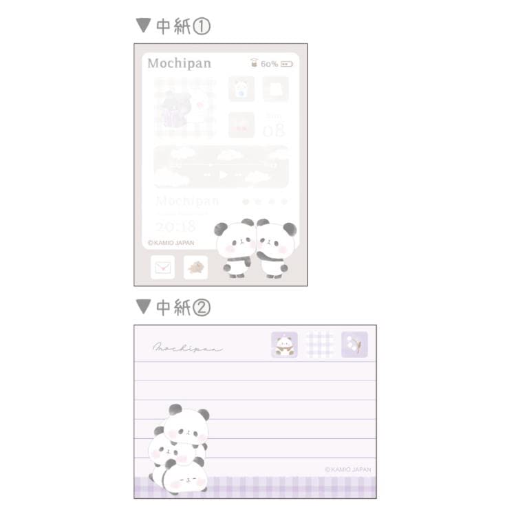 Amazon.co.jp: もちもちぱんだ[メモ帳]ミニミニメモ/もちフォン 新入学