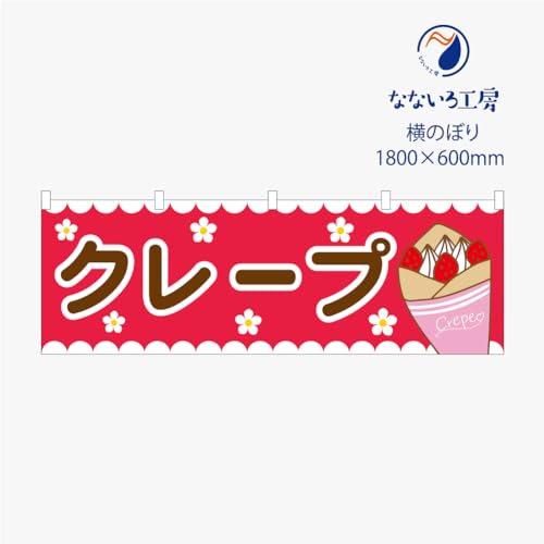 ̂ڂ ̂ڂ ̂  "N[v" NBYCREPE01