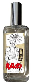 Amazon | カメレオン オードパルファム 椎名雄二 30ml