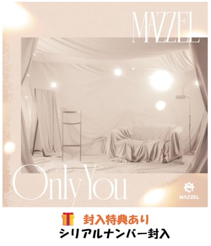 【 封入特典あり 】 MAZZEL Only You マーゼル mazzel (通常盤)のサムネイル