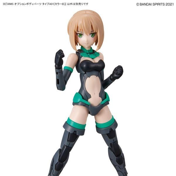 30ms ティアーシャ完成品 オプションボディパーツ ※内容少し追加しま