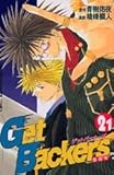  Get Backers [Wkly Magazine KC] Vol. 21 (Getto Bakkaazu Dakkan ya) (in Japanese)