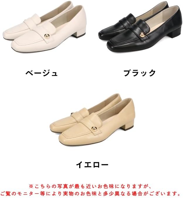 [オリエンタルトラフィック] ローファー ゴールドパーツ クッション入り 疲れにくい オフィスカジュアル お仕事 きれいめ パンプス