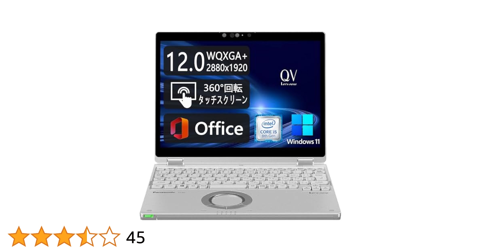 薄型✨軽量✨Panasonic Let's note QV8 8GB 256GB Let's note QV8（2019年秋冬）」パナソニックのWin10搭載12.0型