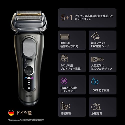 Amazon.co.jp: BRAUN(ブラウン)