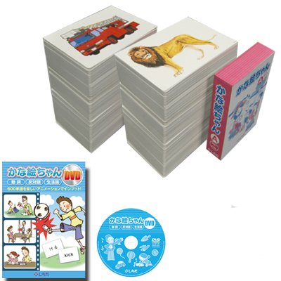 Amazon.co.jp: 七田式（しちだ）教材 かな絵ちゃん日本語セット  