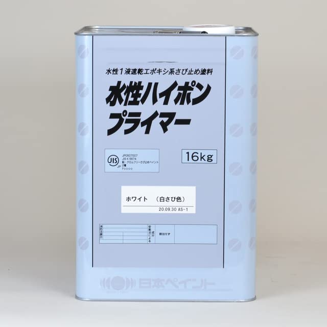 Amazon | 日本ペイント 水性1液さび止め塗料 水性ハイポン