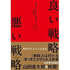 Amazon.co.jp: 軍事 - 社会・政治: 本: 軍事入門, 軍事情勢
