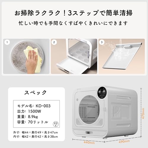 YIMAIDA ペットドライヤー KD-003 の商品画像 8