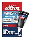 LOCTITE(ロックタイト) 強力瞬間接着剤 ピンポインターゼリー状 5g - 耐水性・柔軟性のあるゼリー状強力接着剤。サイドボタンと極細ノズルで液量コントロールが自由自在 - LPJ-005