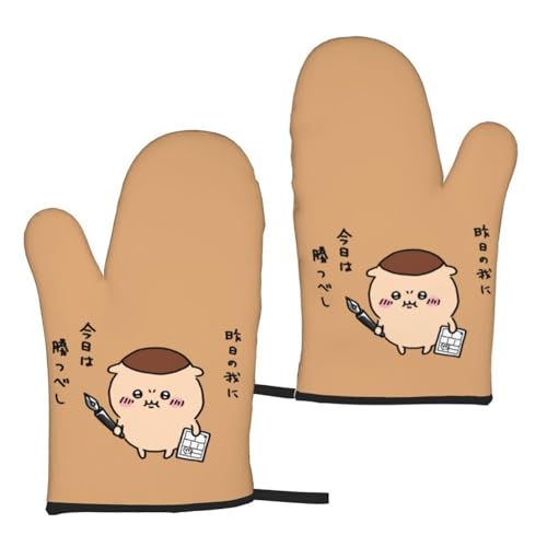 I[u~g  ܂񂶂イ ϔM~g  킢 I[uO[u  ϋv ~ h ϔM 260 ₯ǖh~ Lb`~g ƉE藼Ŏgp\ AEghAp Ɩp [֗ ݂艺\ \ EȒP 