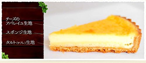 (ア・ラ・カンパーニュ)　チーズ タルトケーキ