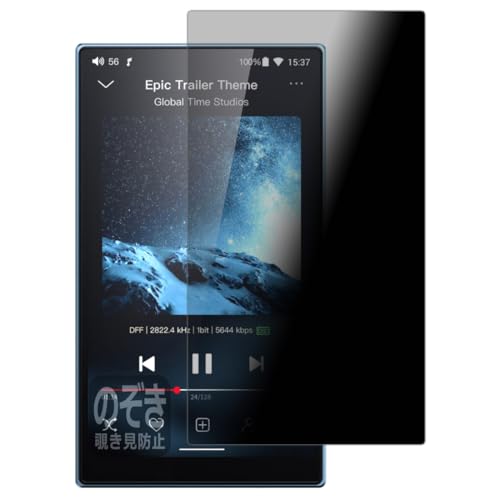 PDA�H�[ FiiO JM21 �Ή� Privacy Shield �ی� �t�B���� �`�����h�~ ���˒ጸ ���{��