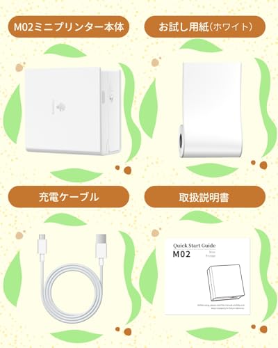 Phomemo M02 ミニプリター の商品画像 8