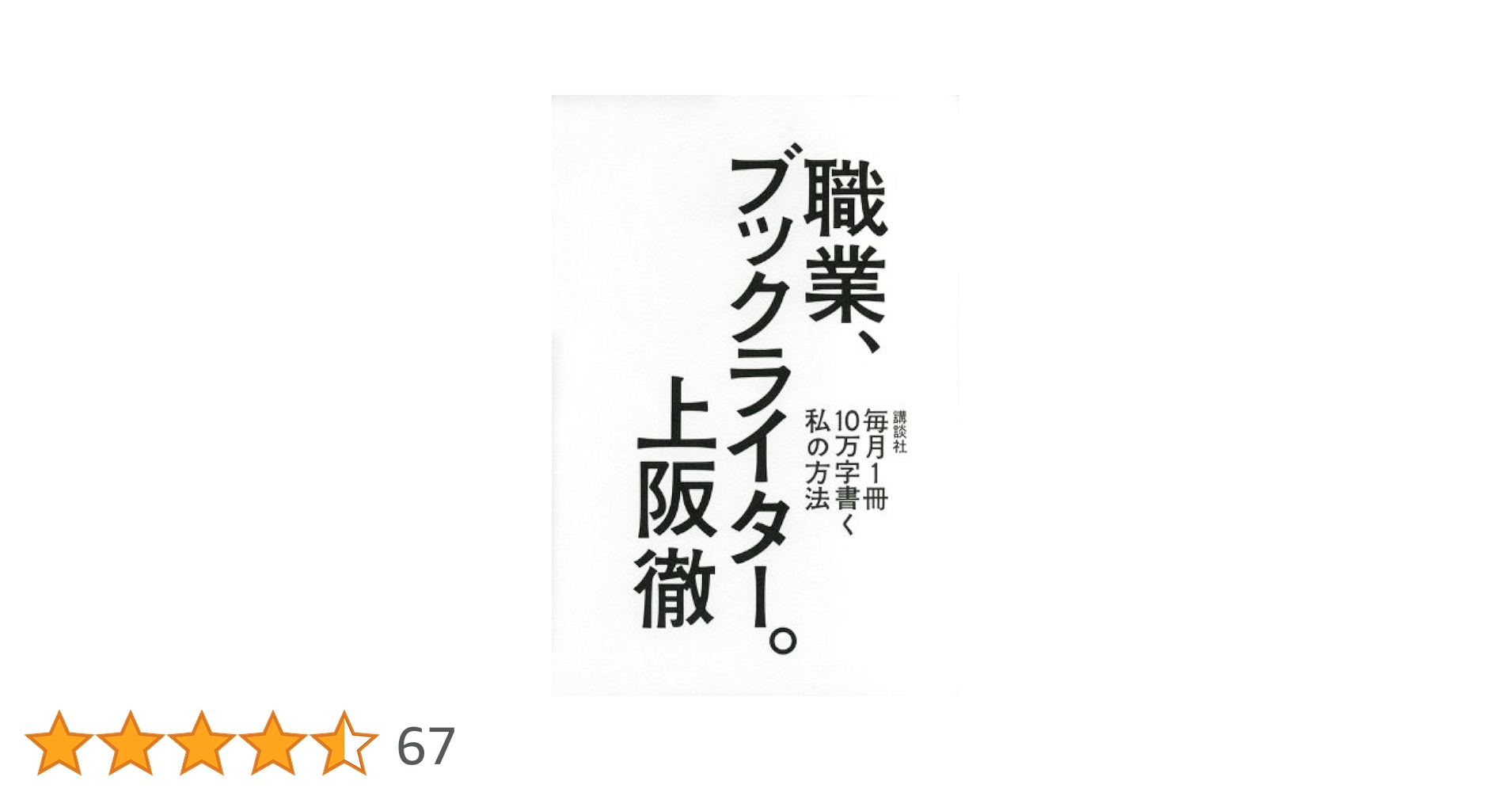 【まとめ売り】本20冊 （ライターを目指す方にオススメ） まとめ売り】本20冊 （ライターを目指す方にオススメ） まとめ