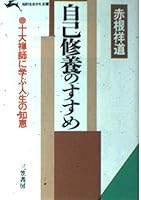 ???????? (????????) 4837903053 Book Cover