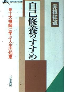 Paperback Bunko ???????? (????????) Book