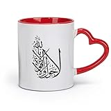 DEBINGY Tazas de cerámica para té y café El Islam árabe no es un país y no tiene poder (320 ml) Capuchino, Latte Macchiato, Té, Espresso Rojo