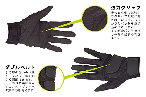 GP (ジーピー) 野球 バッティング グローブ 手袋 両手 白 M 24〜25cm 練習用 高校野球対応 ウォッシャブル ダブルベルト 37146 2枚目