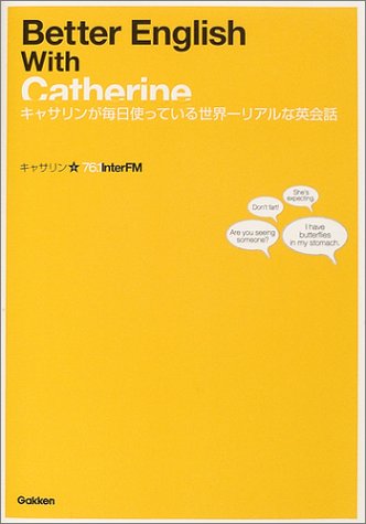 Amazon.co.jp: キャサリン: 本、バイオグラフィー、最新アップデート