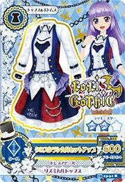 アイカツ！
ジャケバッジ
ジャケストリー
コンプリート Amazon.co.jp: アイカツ2015新3弾/AK1503-31/クロスクラシカル