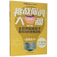 ????(???)/?????? 7541496588 Book Cover
