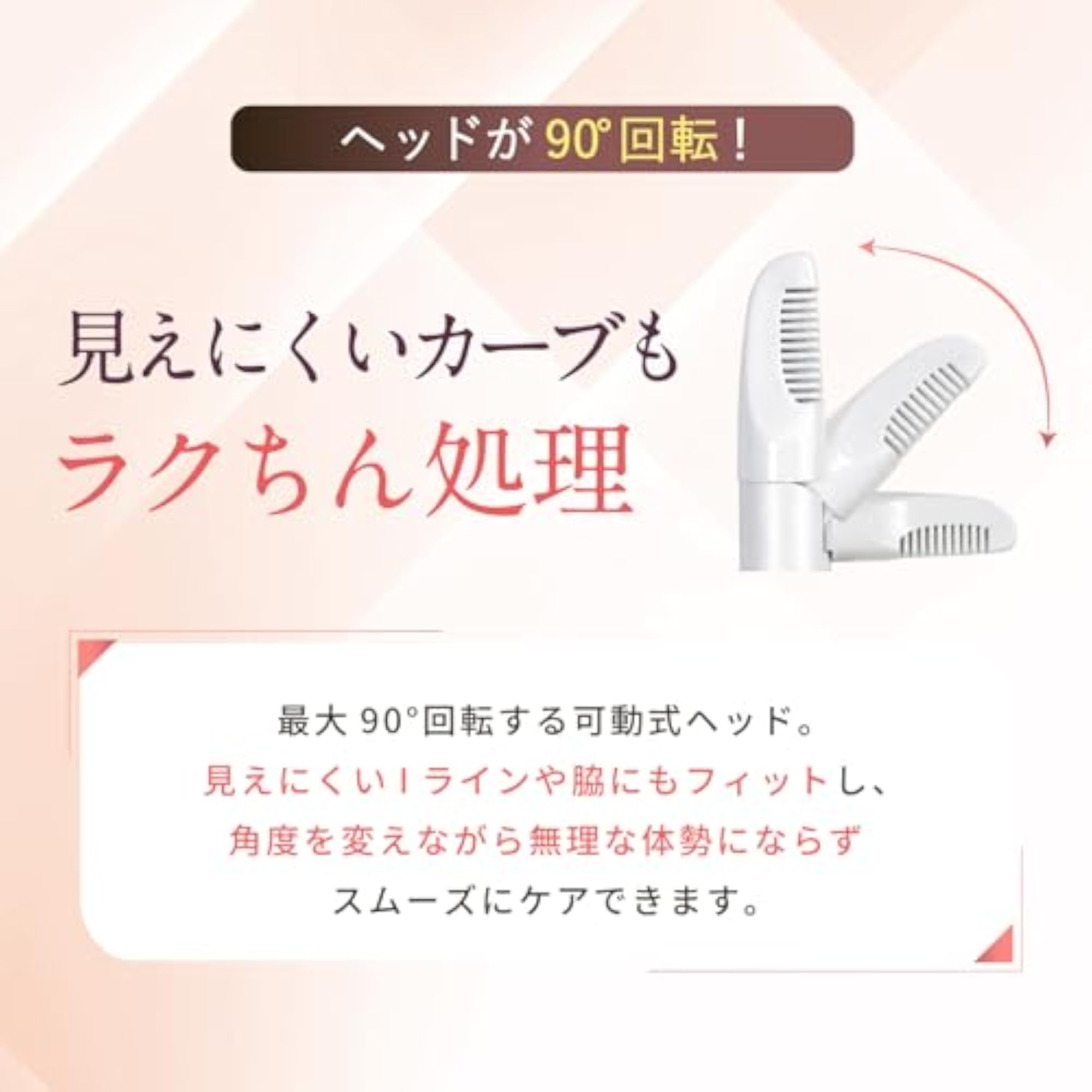 Vio Women's Heat Cutter Hair Treatment Shaver