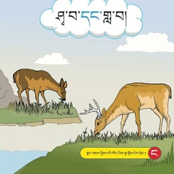 Paperback ?????????????: Deer & Musk deer ?????????????????????????????????????????????????? (Mini Tibetan Basic Book) Book