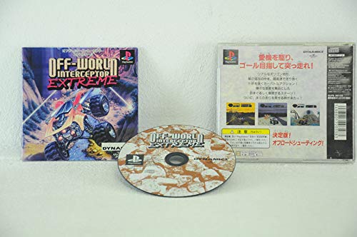 オフワールド・インターセプター エクストリームの関連画像1