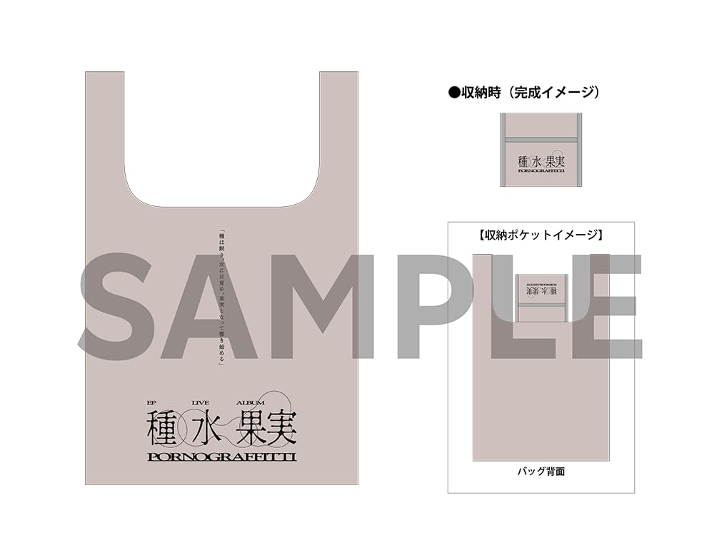 Amazon.co.jp: 【通常盤】【先着限定グッズ(オリジナルエコバッグ)有り