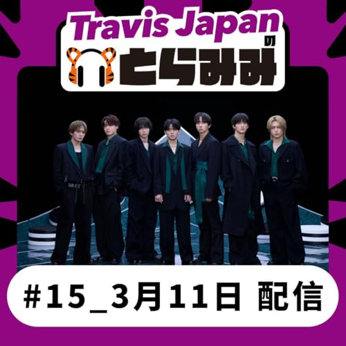 #15 まずは鉄板の...