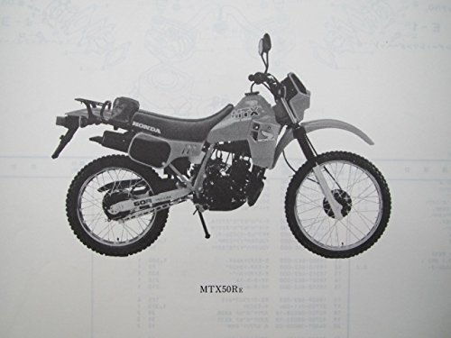 Amazon.co.jp: 中古 ホンダ 正規 バイク 整備書 MTX50R パーツリスト 