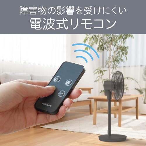 コイズミ(Koizumi) 扇風機 DCモーター リモコン付き 風量6段階 首振り オン/オフタイマー付き メタル調 ダークグリーン KLF-3057/G の商品画像 8