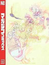 Amazon.co.jp: 不滅のあなたへ（23） (週刊少年マガジン