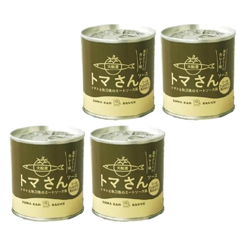 トマさんソース (グリーンカレー味) 300g×4缶 計1.2kg 缶詰 おかず 魚介 おつまみ 缶詰 保存食 防災 備蓄 非常食 缶詰 さんま トマト