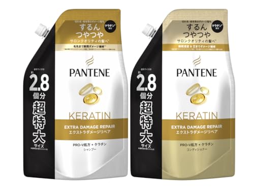 【セット販売】パンテーン エクストラダメージリペア シャンプー & トリートメントコンディショナー 詰替用 大容量 特大サイズ 860ml