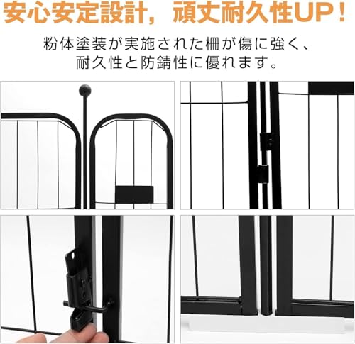 Shinyever 犬 サークル 中大型犬用 犬 ケージ ペットフェンス ペットサークル 犬 ゲージ 幅150*奥行150*高80cm パネル8枚 の商品画像 4