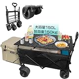 キャリーワゴン