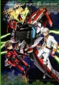 Valvrave the Liberator B6 mini notebook set (Hardt & Eruerufu)