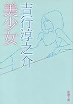 酔っぱらい読本 全7巻セット 吉行淳之介【稀少本】 酔っぱらい読本 全7巻セット 吉行淳之介【稀少本】 Amazon.co.jp