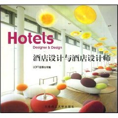 Hardcover Hotels Designer Design Book
