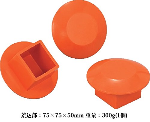 Amazon | 塁ベース 固定式 ストロングベース ゴム蓋 上下金具付き 3