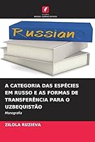 A Categoria Das Esp�cies Em Russo E as Formas de Transfer�ncia Para O Uzbequist�o 6205328852 Book Cover