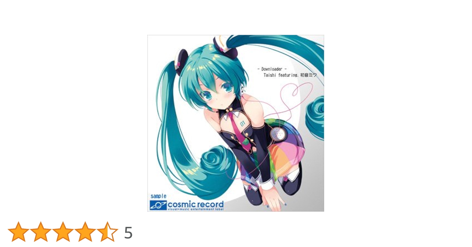 Amazon.co.jp: Cosmic club music．revo｢Downloader｣ ／ Taishi