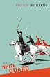 セール中のKindle本19：The White Guard: Bulgakov’s first novel of home, loyalty and civil war in Kyiv (Vintage Classics) (English Edition)