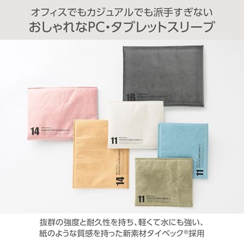 Funda para portátil HAKUBA compatible 16 pulgadas verde miniatura 2