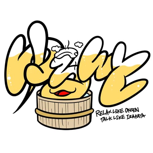 ゆるんと cover art